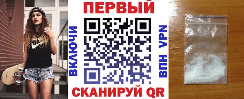 Амфетамин 98%  Кущёвская 