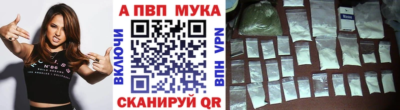 A PVP мука  Кущёвская 