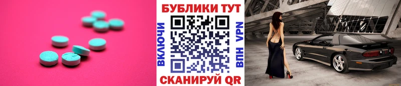 сколько стоит  Кущёвская  ЭКСТАЗИ диски 