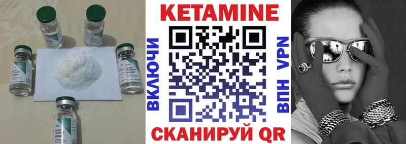 что такое наркотик  Кущёвская  Кетамин ketamine 