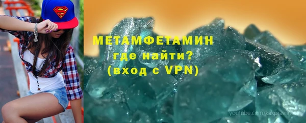 меф VHQ Богородицк