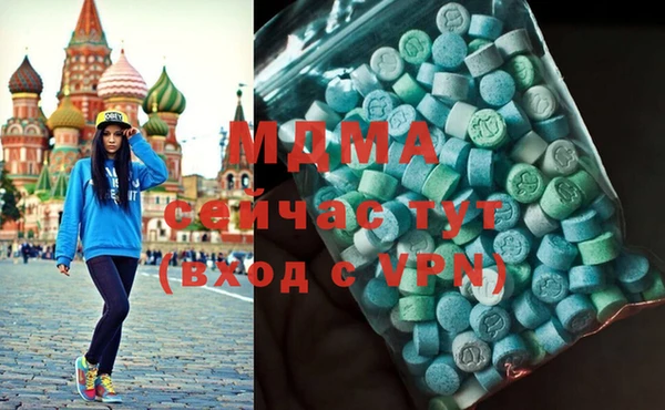 мет Беломорск