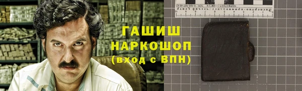 гашиш Богородск