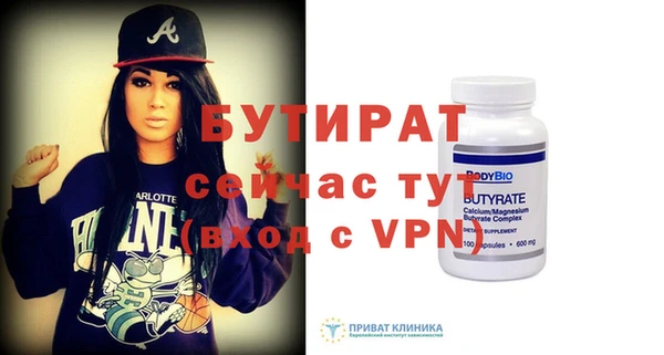 мет Беломорск