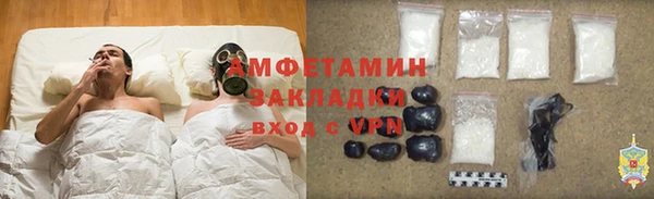 гашиш Богородск