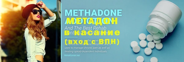 мет Беломорск