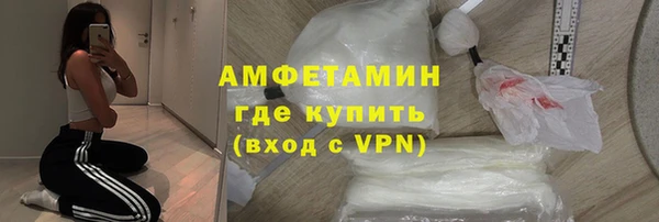 мет Беломорск