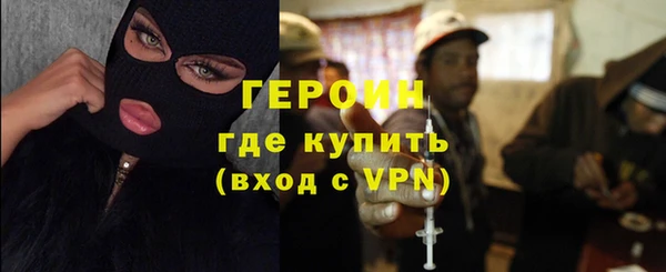мефедрон VHQ Богданович
