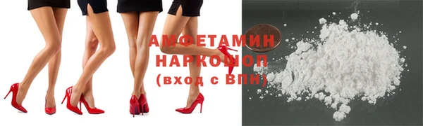 мефедрон VHQ Богданович