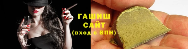 Альфа ПВП Михайловка