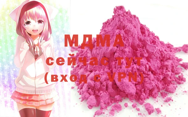 альфа пвп Белокуриха