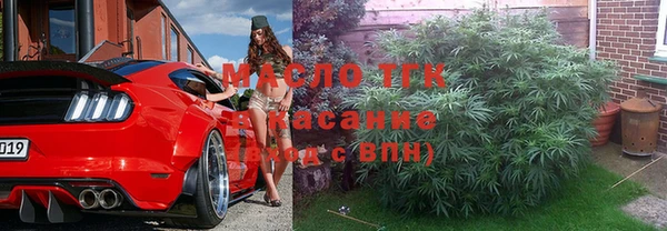 мефедрон VHQ Богданович