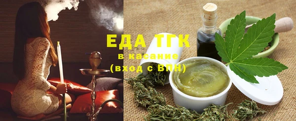 альфа пвп Белокуриха