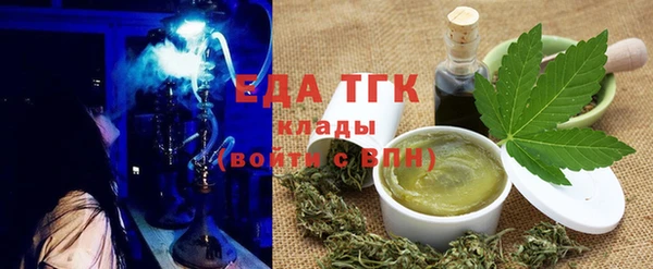 кокаин премиум Белоозёрский
