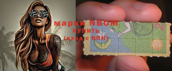 альфа пвп Белокуриха