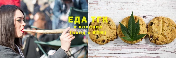 меф VHQ Богородицк