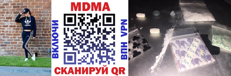 omg ССЫЛКА  Кущёвская  MDMA Molly  купить наркотики цена 