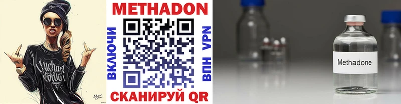 darknet клад  Кущёвская  МЕГА ссылка  Метадон белоснежный  закладка 