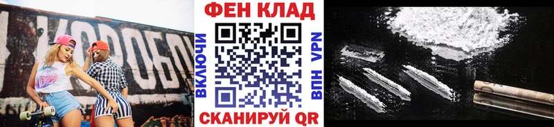 хочу наркоту  Кущёвская  Первитин кристалл 