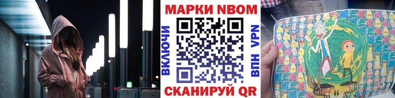 Наркотические марки 1500мкг Кущёвская